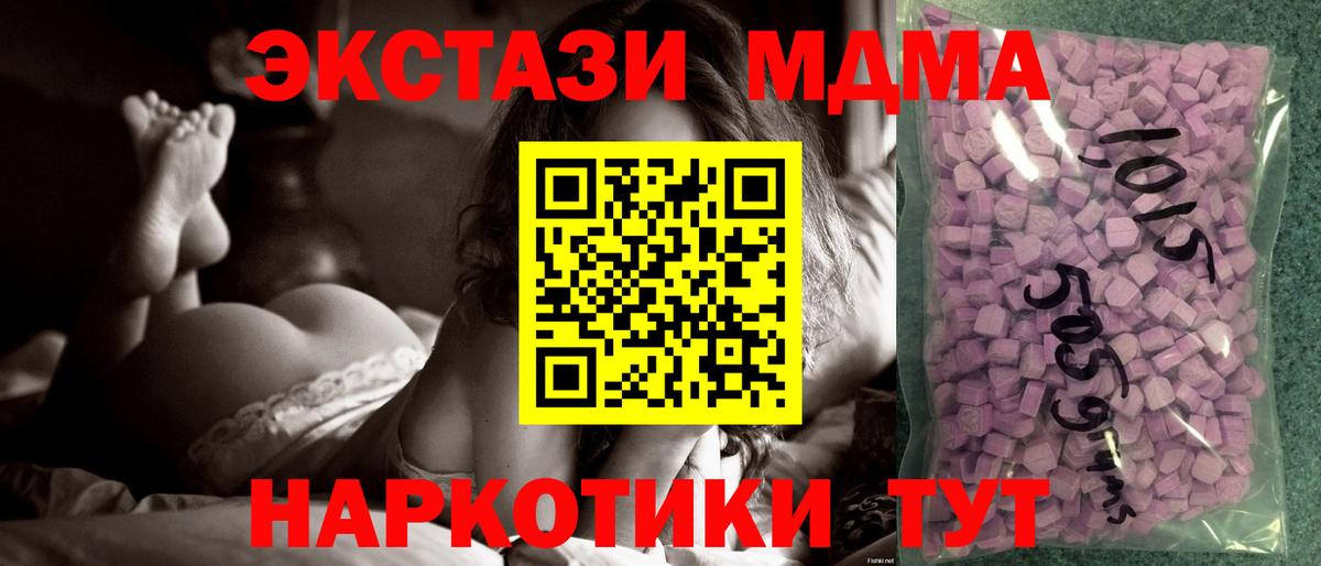 Волхов  ЭКСТАЗИ  Вход с VPN  Ecstasy Дубай 