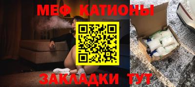 MESCALINE Комсомольск-на-Амуре