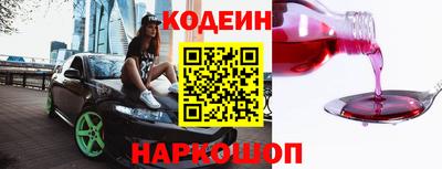 MESCALINE Комсомольск-на-Амуре