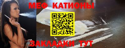 MESCALINE Комсомольск-на-Амуре
