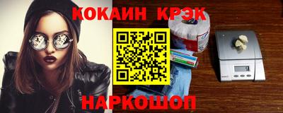MESCALINE Комсомольск-на-Амуре
