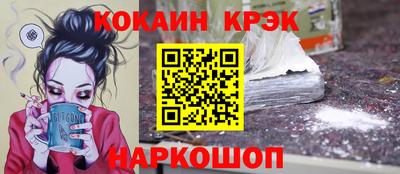 MESCALINE Комсомольск-на-Амуре