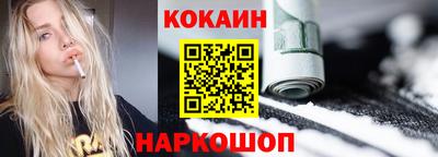 MESCALINE Комсомольск-на-Амуре