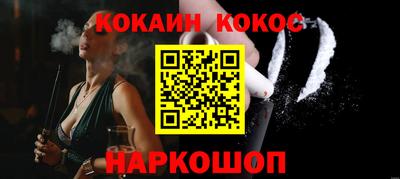 MESCALINE Комсомольск-на-Амуре