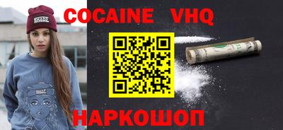 не бодяженный Конаково