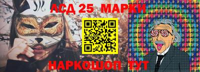 MESCALINE Комсомольск-на-Амуре