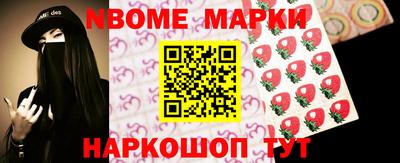 MESCALINE Комсомольск-на-Амуре