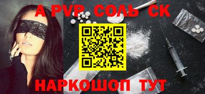 Альфа ПВП Коммунар