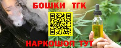 MESCALINE Комсомольск-на-Амуре