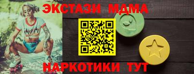 MESCALINE Комсомольск-на-Амуре