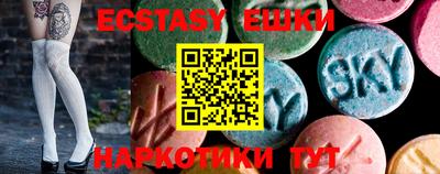 MESCALINE Комсомольск-на-Амуре