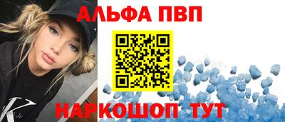 Альфа ПВП Коммунар