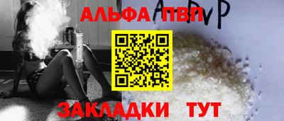Альфа ПВП Коммунар
