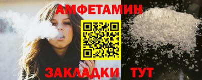 MESCALINE Комсомольск-на-Амуре