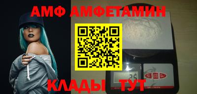 MESCALINE Комсомольск-на-Амуре
