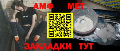 Альфа ПВП Коммунар