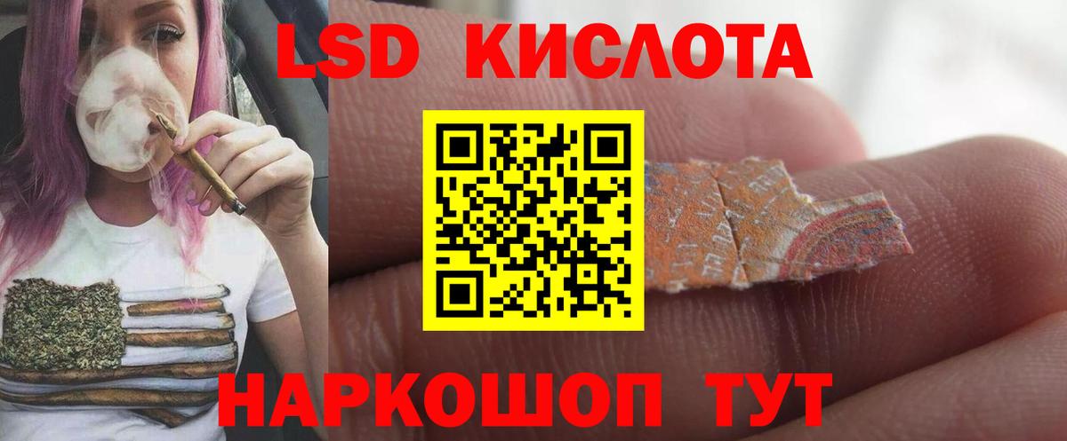 Лсд 25 экстази кислота  LSD-25 экстази кислота  Волхов  ссылка на мегу зеркало  Вход с VPN 