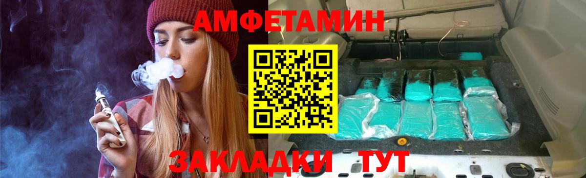Метамфетамин Декстрометамфетамин 99.9%  Метамфетамин Декстрометамфетамин 99.9%  Вход с VPN  Волхов 