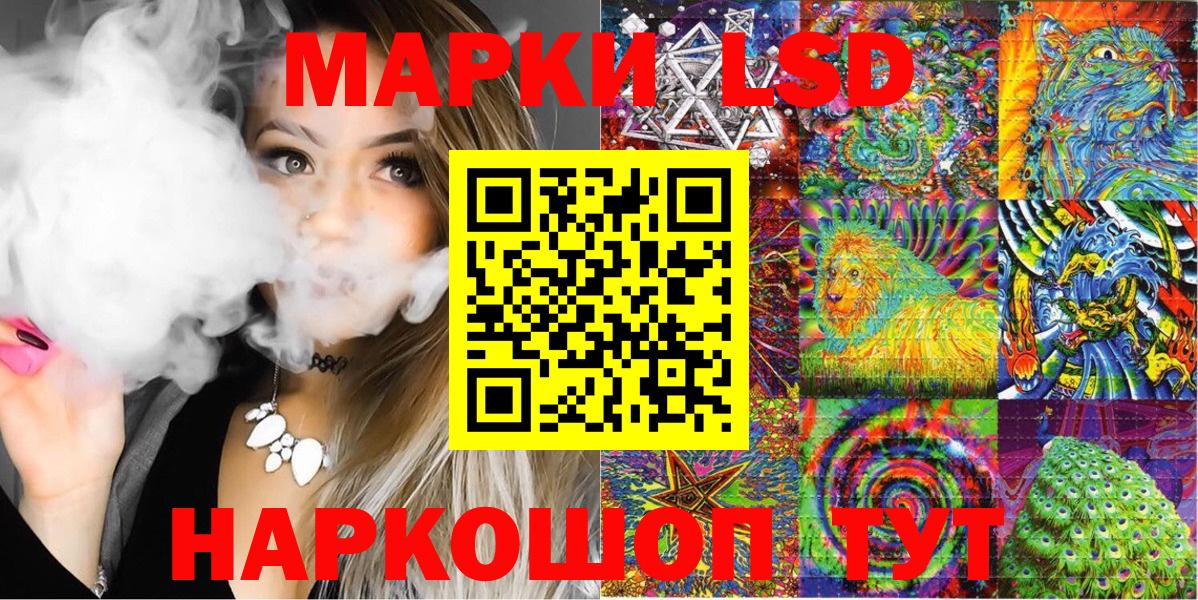 Марки 25I-NBOMe  Вход с VPN  Волхов  Марки N-bome 1500мкг  Марки N-bome 1500мкг 