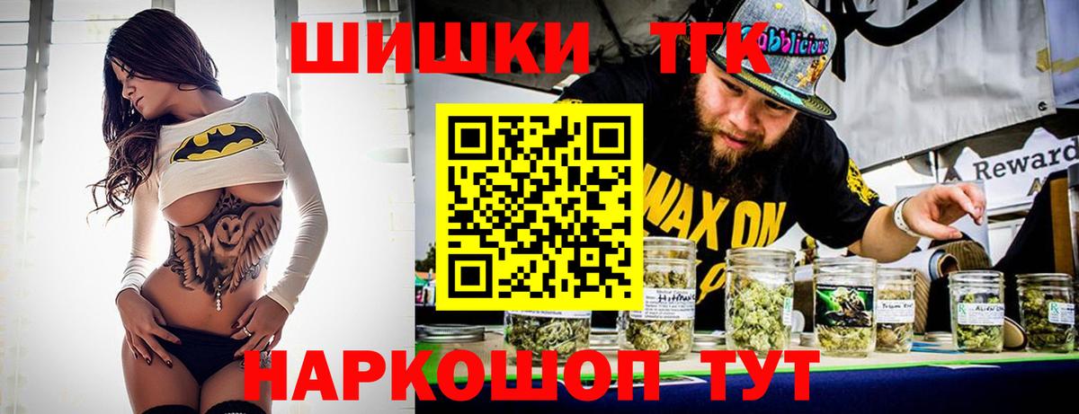 Канабис Amnesia  Вход с VPN  МАРИХУАНА план  Волхов 